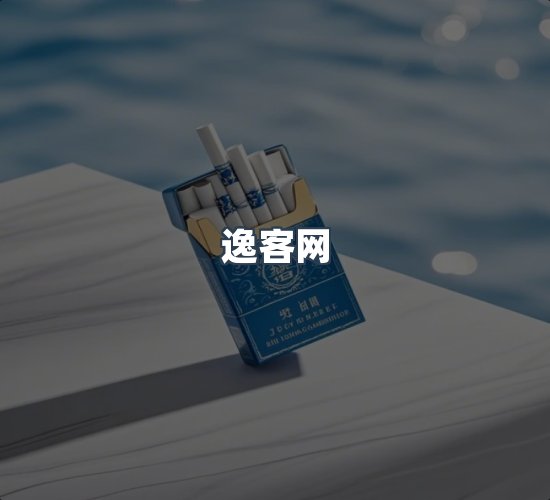 关于逸客网